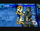 【戦国大戦】戦国一の比興者になりたい　その４　VS天下人【正二位A】