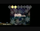 【DDR 2014】 Starlight Fantasia [DOUBLE DIFFICULT] (譜面確認+クラップ)