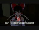 【第14回MMD杯本選遅刻組】御三家の『女子会』