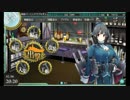 【艦これ】各資源0で2015冬イベ攻略！【E-2甲作戦編】