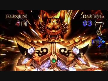 CR牙狼 金色になれXX　Vol.2