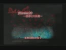 DMC1 DMD 無成長 M20～M21