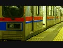 【京成】3500形 高砂～上野【走行音】
