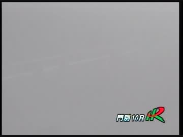 道営時代クラーベセクレタ 霧の栄冠賞