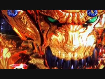 CR牙狼 金色になれXX　Vol.3