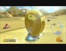 DIVA勢がマリオカート8をプレイ58【プレイ動画】