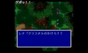 部長のファイナルファンタジー5【実況プレイ】 その11