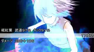 【CoCオリジナルシナリオ】札幌地下鉄『22：26失踪事件』SEASON2 ep1/B