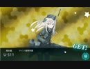 【艦これ】声豚がブヒブヒ言いながら艦これ実況 part.20【15年冬イベE-3】