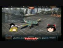 【WarThunder】日本軍機で飛ぼう　Part84【ゆっくり実況】