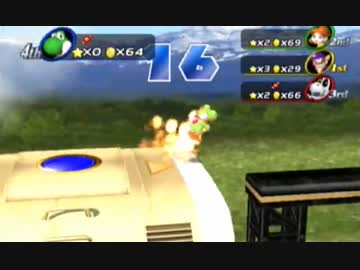 【実況】変態4人でマリオパーティ8　part16