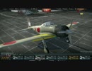 【ゆっくり実況】ウォーサンダーその７【零戦】