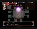 【実況】東方知らない主のローグライク Part.21 【不思議の幻想郷】