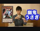 【遊戯王】クロスオーバー・ソウルズ開封