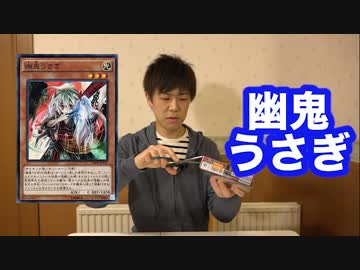 【遊戯王】クロスオーバー・ソウルズ開封