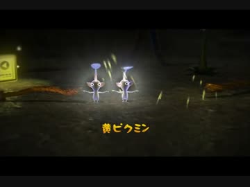 おじさんがピクミン3実況プレイ　part.5