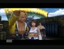 【呟き実況】もっちょとFINAL FANTASY Ⅹ　part12