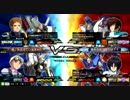 【カーニバル杯】機動戦士ガンダム EXVS マキシブースト part.1