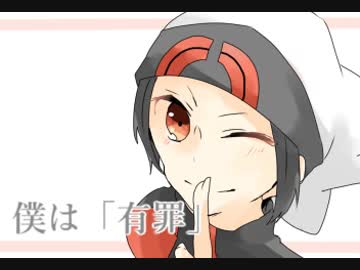 【ポ.ケ.ス.ペ】ルサ裁.判