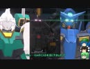 【ガンブレ2】ゆっくりの中のガンプラ mission：34【縛りプレイ】