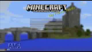 【親子実況】 母と息子のゆるーいサバイバー生活　part1　前編 【Minecraft】