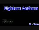 【ニコカラ】 Fighters Anthem【off vocal】