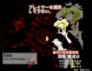 【6th実況】PCゲーム“東方紅魔郷”【霧雨魔理沙 編】