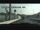 愛媛県道４０号線を走ってみた　その１