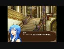 【実況】遠国送歌～Requiem～その8-2