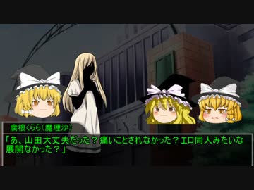 金かわトリオのクトゥルフTRPG　PART.5