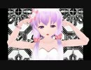 【MMD】結月ゆかり 穏でLamb.