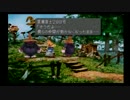 FF9 極限低レベルクリアー＋α縛り　part15