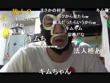 20150217 暗黒放送　名誉棄損でどうするか相談所 1/2