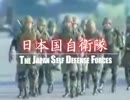 この国は私達が守る。