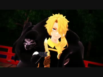 【MMD刀剣乱舞】獅子王らんぶ