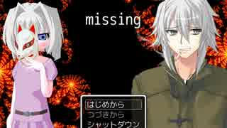 新作ホラーゲームを極めてみた。（missing　ホラー実況）part1