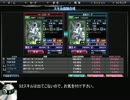 【STAR GALAXY】スタギャラ動画(仮)3連携目【微課金勢】