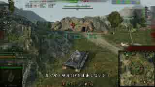 【WoT】　痛い戦車で行ってみましょう　Part103　【E50】