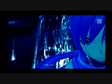 【 DIVA- F2nd 】サウダージ［カイトカバー］【 EDIT PV 】