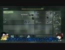 【ゆっくり実況】【COD:AW】最強スナイパークラスができてしまった