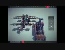 Besiegeで飛行型攻城兵器を作る！その2