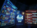 【戦場の絆】NY(R)44 Ez8【なつめ】溝の口4バー 2クレ目2戦目 2/16