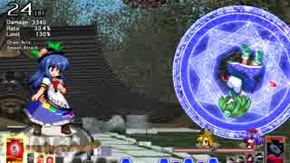 阪神絶対殺すコン