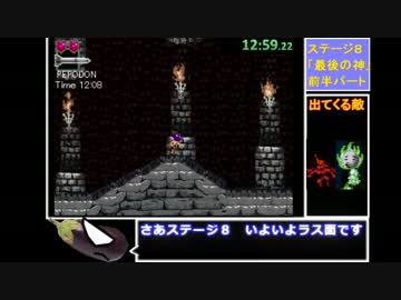 【ゆっくり】崩壊村RTA24分53秒