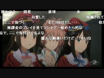 未央「私、バカみたいじゃん！！！」