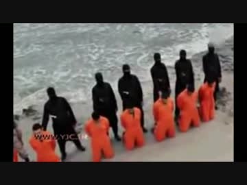 リビアでイスラミックステイトがコプト教徒21人を殺害