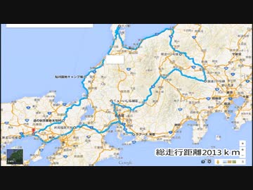 原付弾丸ツーリング【カブの旅】