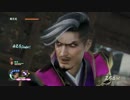 PS4　戦国無双4-Ⅱ　part15　反逆の章(3)　長篠の戦い
