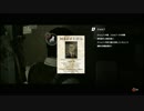 ネギのゲーム実況　サイコブレイク　#043　｢t r a p｣