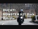 DUCATI MONSTER 821 Review